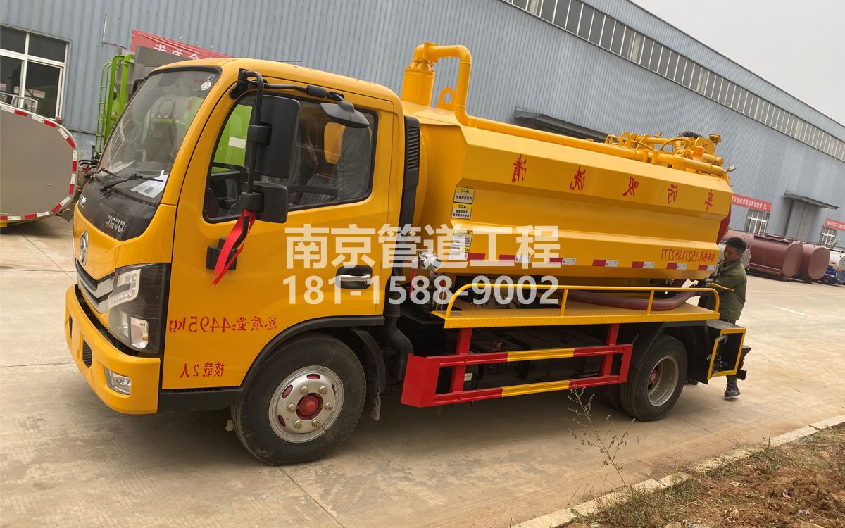 黄梅喜讯|热烈祝贺我公司新增购置《吸污清洗车》工程车