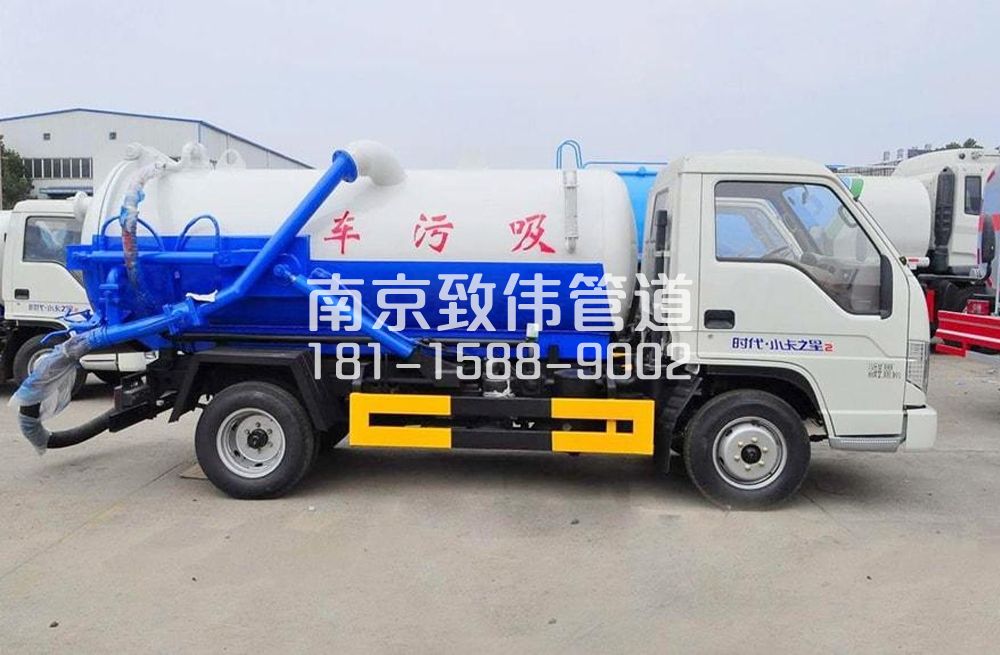 318黄梅地下室吸污车