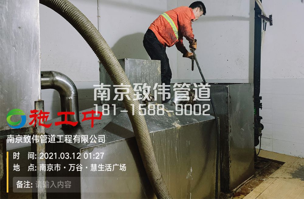324黄梅地下室隔油池清洗