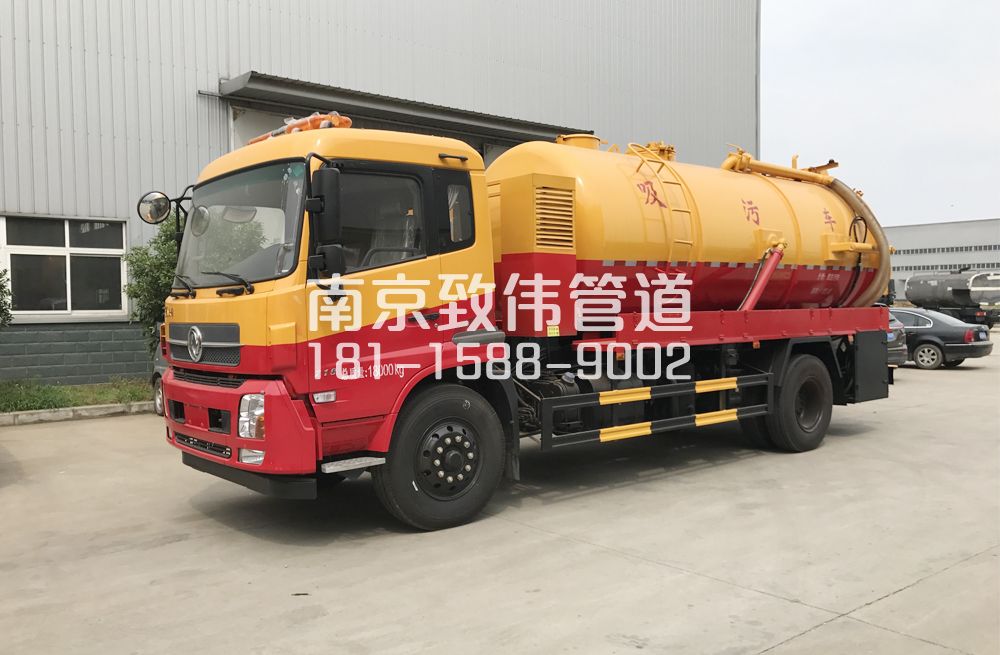 341黄梅天龙吸污车12方