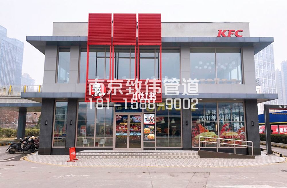 343黄梅肯德基管道疏通