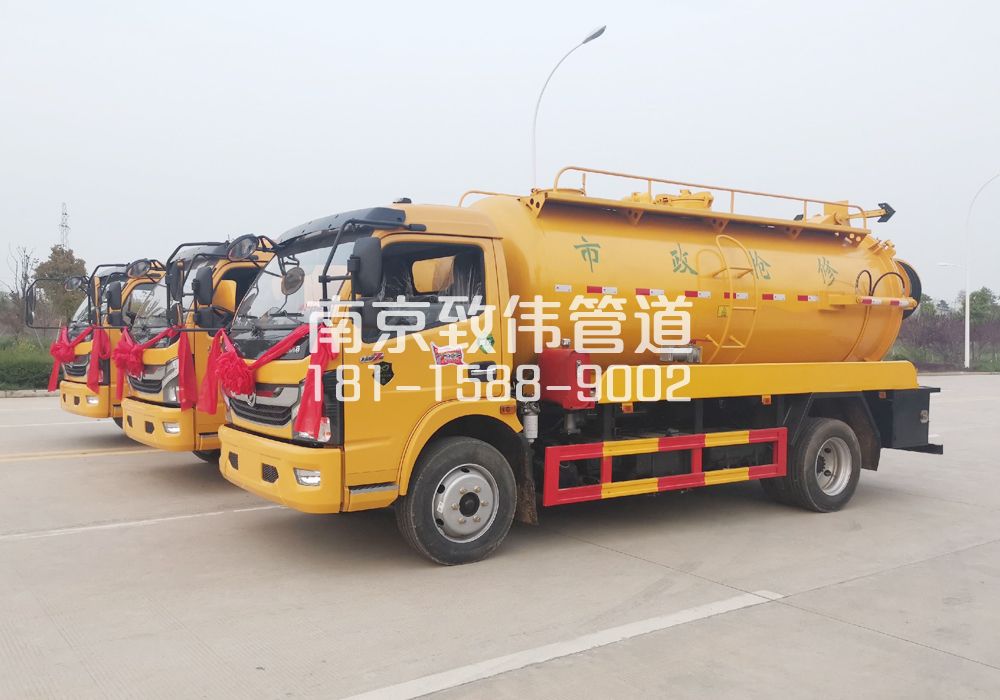 370黄梅10方吸污车